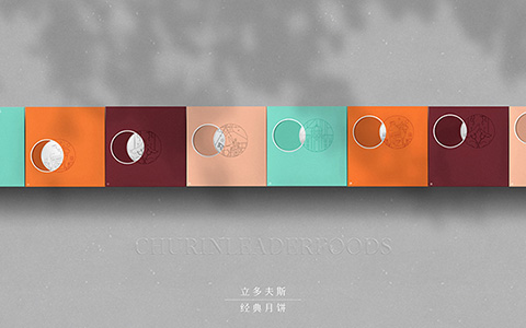 秋林里道斯月饼